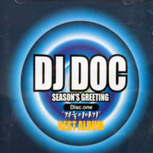 [중고] 디제이 디오씨 (DJ DOC) / 겨울이야기 (Season&#039;s Greeting/홍보용)