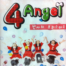 4 Aangel / 천사의 크리스마스 (홍보용/미개봉)