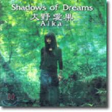 Aika / Shadows Of Dreams (미개봉/홍보용)