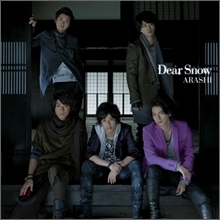 [중고] ARASHI (아라시) / Dear Snow (Single/초회한정반/CD+DVD/smjtcd362b)